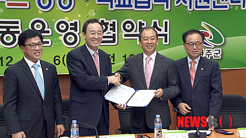 전주푸드공공급식지원센터 이미지