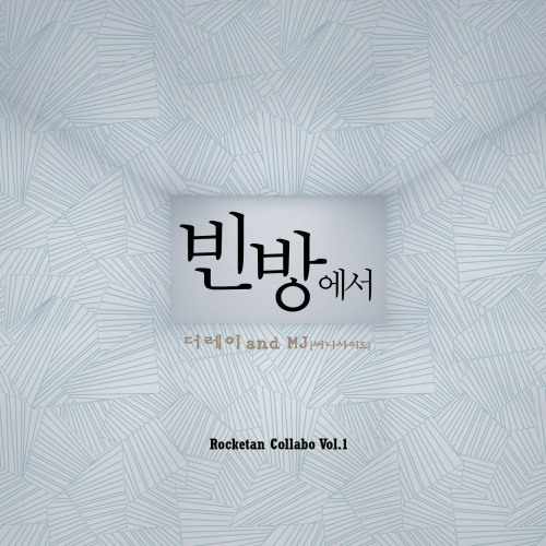 MJ컴퍼니 이미지