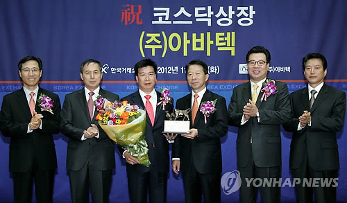 (주)아바텍 이미지