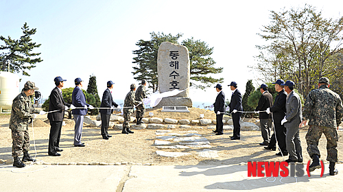 해군제1함대사령부(108전대) 이미지