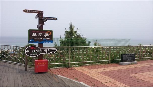 감성휴게소 이미지