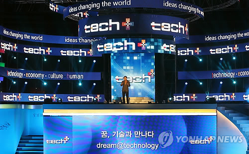 플러스테크 이미지