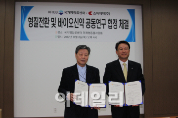 조아인력개발 이미지