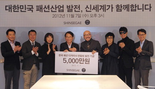 신세계패션 이미지