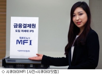 엠에프아이 이미지