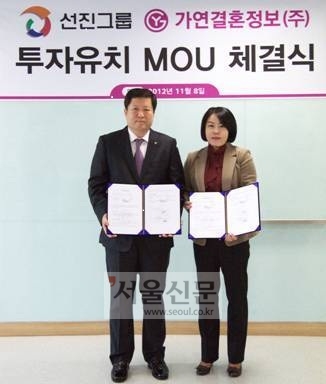 가연타워 이미지