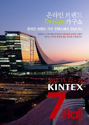 디자인가구 이미지