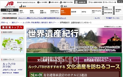 세계테마순례 이미지