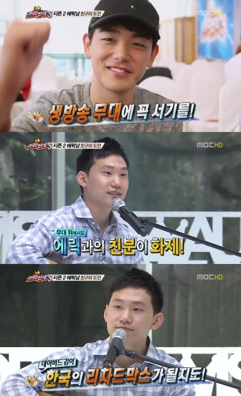 김*남3 이미지