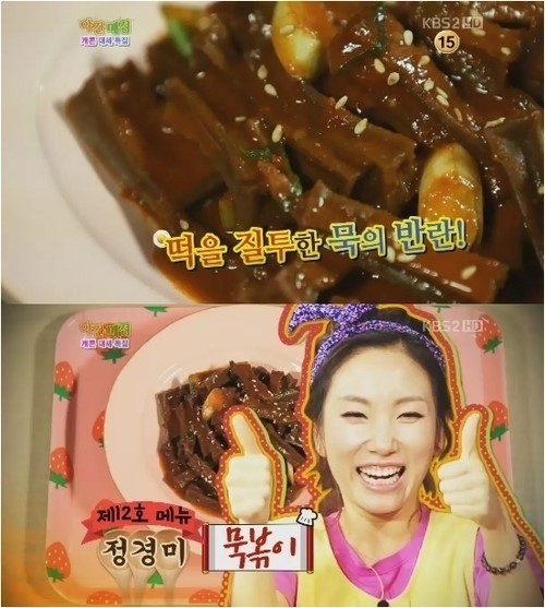 사랑매점 이미지