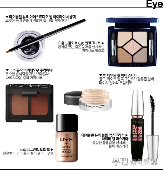 시선뷰티 이미지