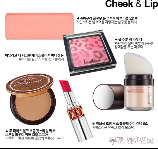 시선뷰티 이미지