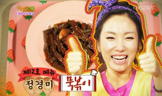 야간매점 이미지