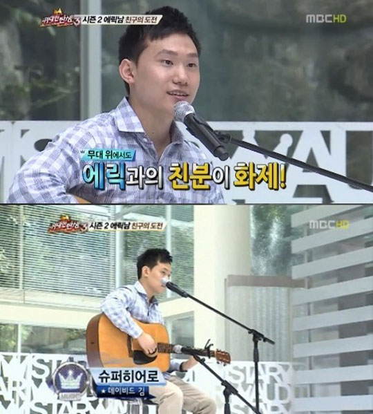 김*남3 이미지