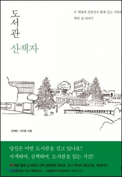 책벌레독서실 이미지