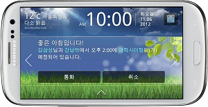 링크전자통신 이미지