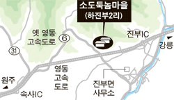 농산물수집상 이미지