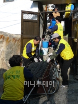 광동연탄 이미지
