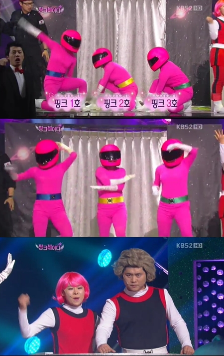 핑크레이디 이미지