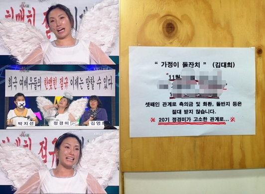 통큰 멋쟁이 이미지