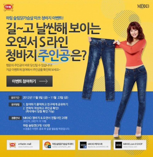 이벤트라인 이미지