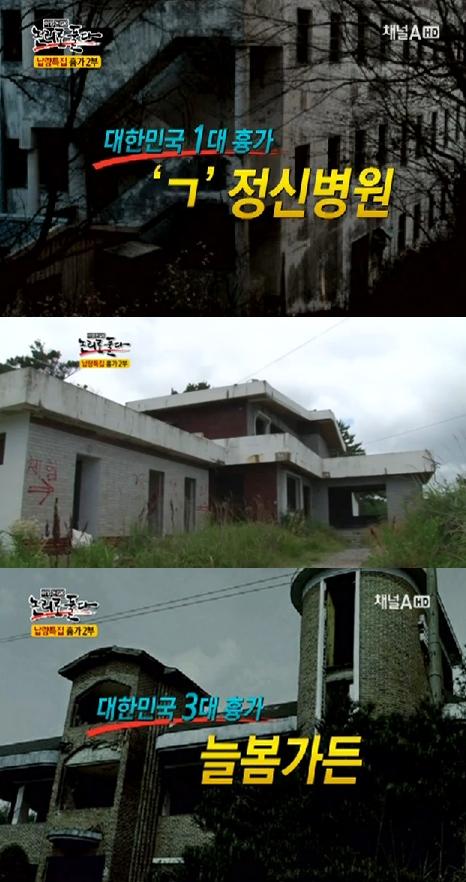 제천정신병원 이미지