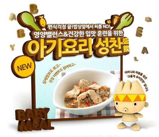 성찬식품 이미지