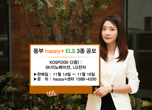 디지털동부프라자 이미지