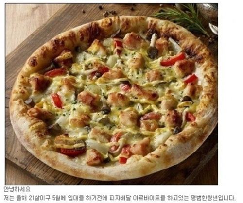 미소미담 이미지