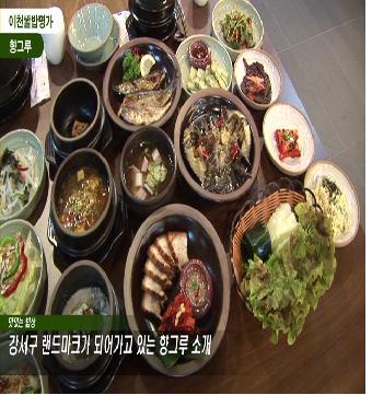 그루의그릇 이미지