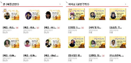 커브스삼문클럽 이미지