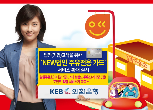 예스주유소 이미지