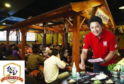 한돈상회 이미지