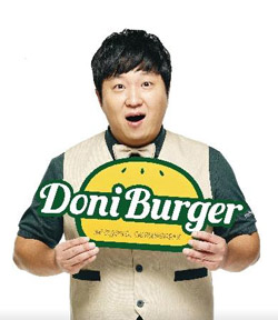 도니도니 이미지