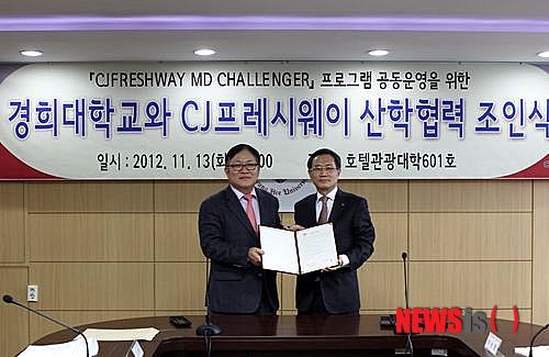 경희축산 이미지