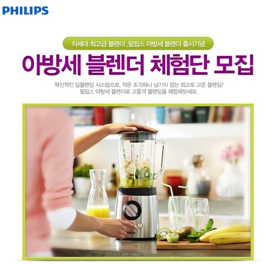 아방세 이미지