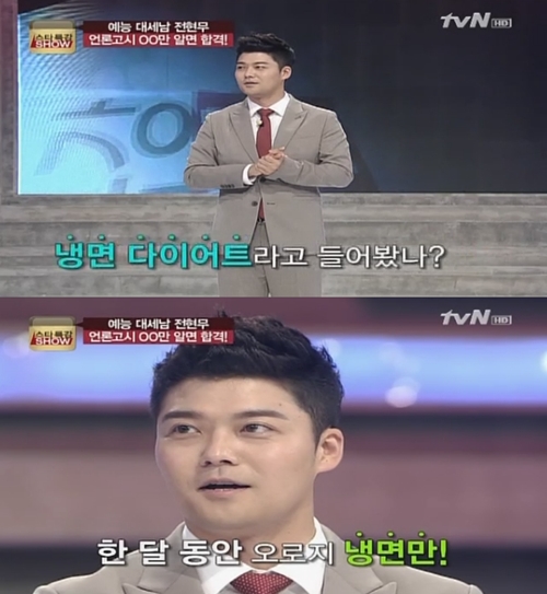 오로지냉면 이미지