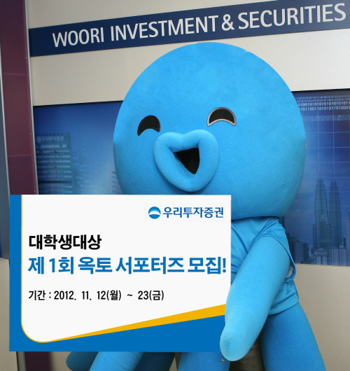 옥토가 이미지