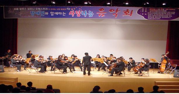 사단법인 한국장애인예술협회 이미지