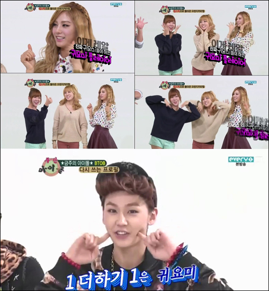 일더하기일 이미지
