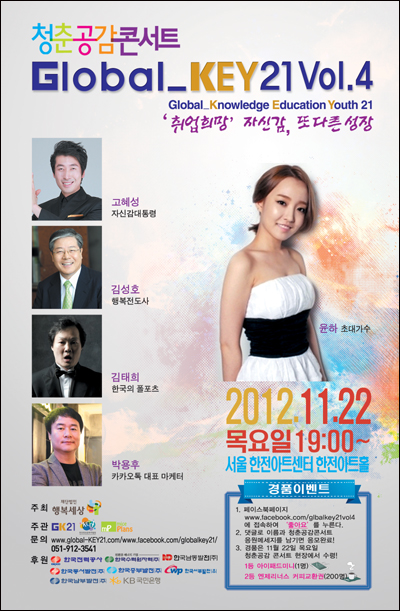 청춘공감 이미지