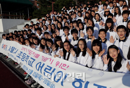 올바른친구들 이미지