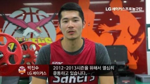 박진수 이미지