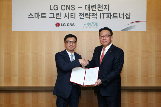 천지기술개발 이미지