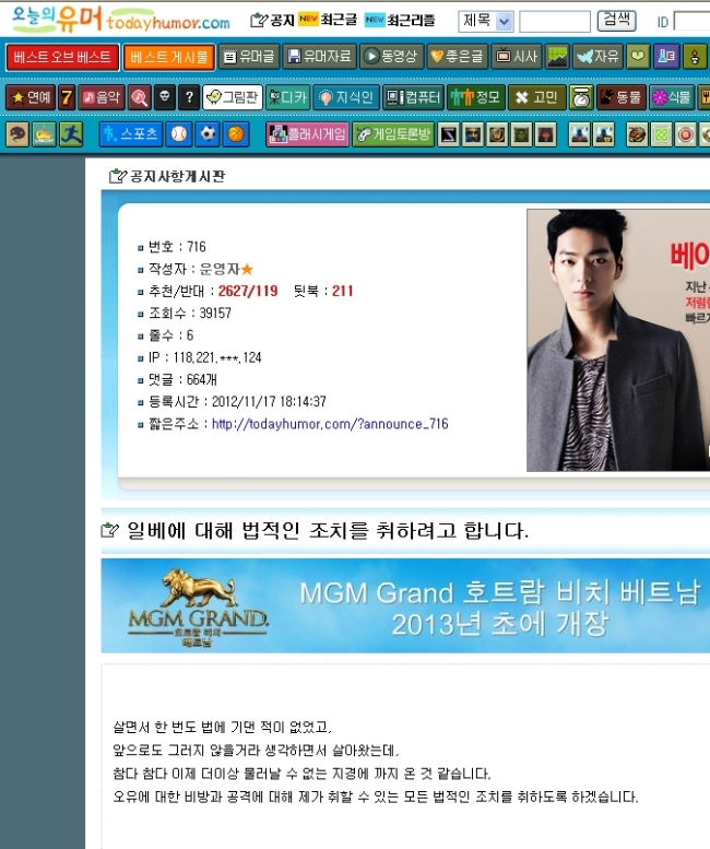 오유 이미지