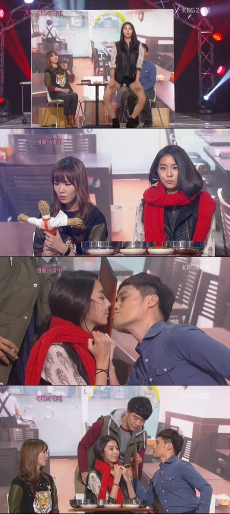 생활의발견 이미지