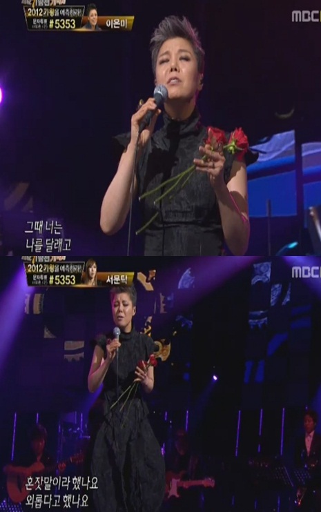 나는가수다2에서 국카스텐 하현우 킬러였던 가수.jpg | 인스티즈