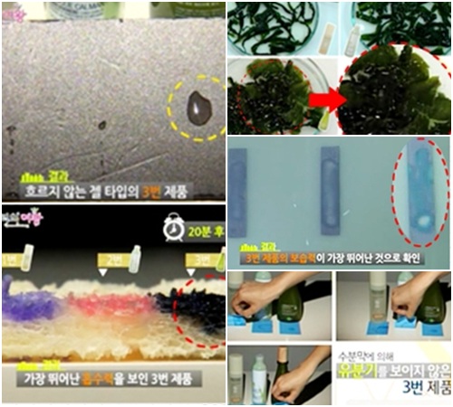 엄지뷰티 이미지
