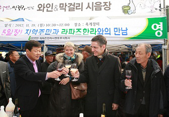 라파즈 이미지