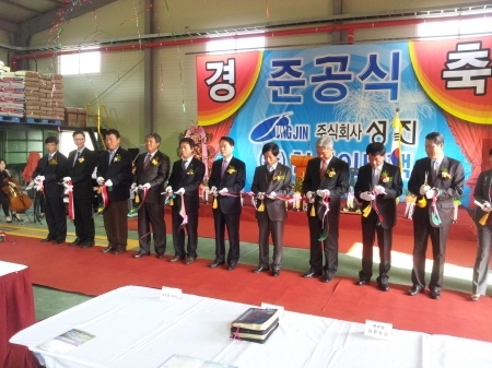 삼중기업 이미지